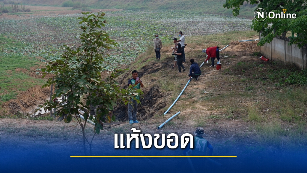 เร่งช่วยเหลือ 3 หมู่บ้านไม่มีน้ำใช้