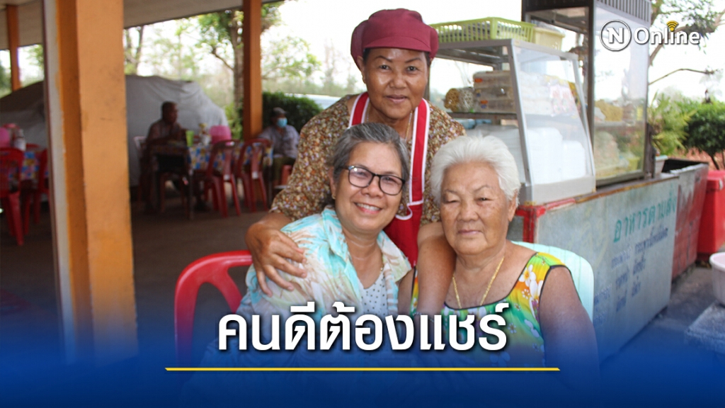 สุดประทับใจ เจ้าของร้านตามสั่ง  เก็บเงินเกือบสามแสนคืนลูกค้า