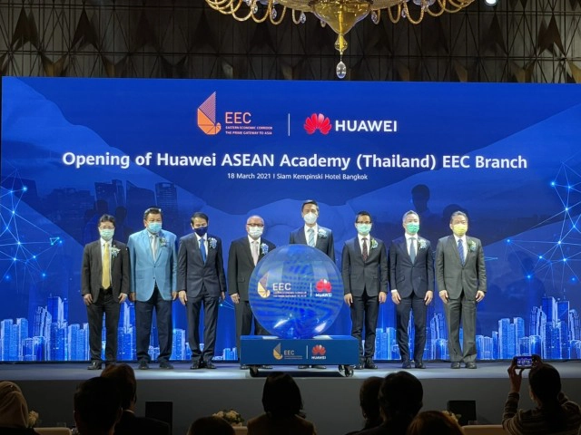 อีอีซี ผนึก หัวเว่ย ตั้งอคาเดมี่พัฒนาคนรองรับ 5G