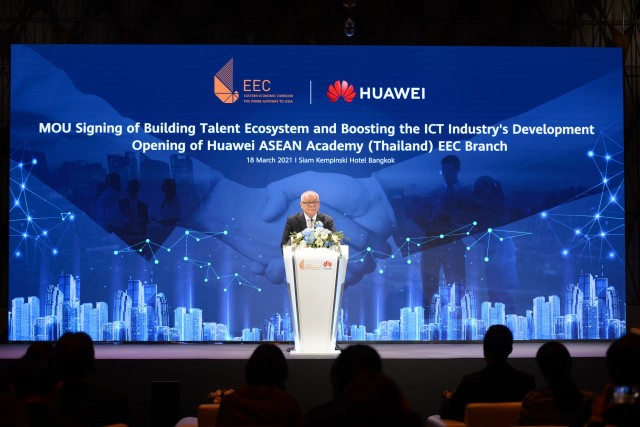 อีอีซี ผนึก หัวเว่ย ตั้งอคาเดมี่พัฒนาคนรองรับ 5G