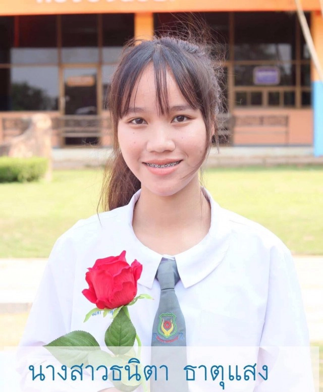 "นร.สาววัยปี 18 ปี" ขึ้นรถ 3 ล้อหน้าโรงเรียน ก่อนหายตัวไป