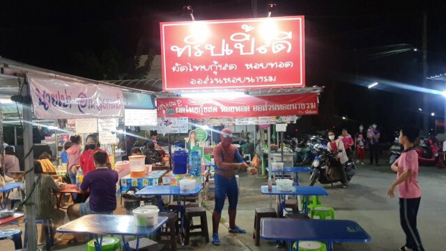 ไอเดียดี! พ่อค้าหอยทอดแต่งชุดสไปเดอร์แมน