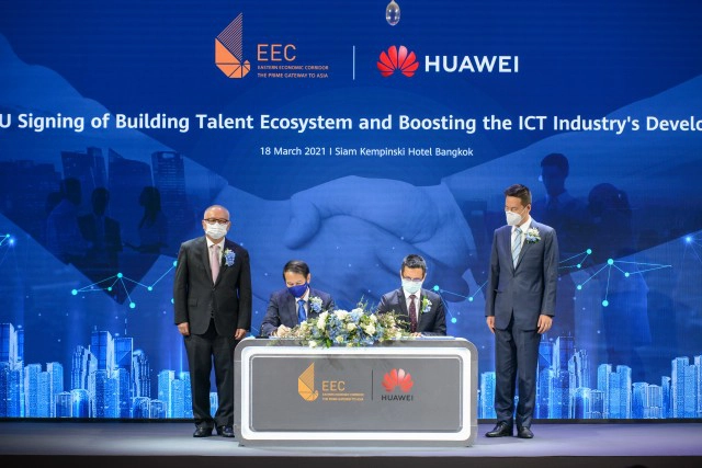 อีอีซี ผนึก หัวเว่ย ตั้งอคาเดมี่พัฒนาคนรองรับ 5G