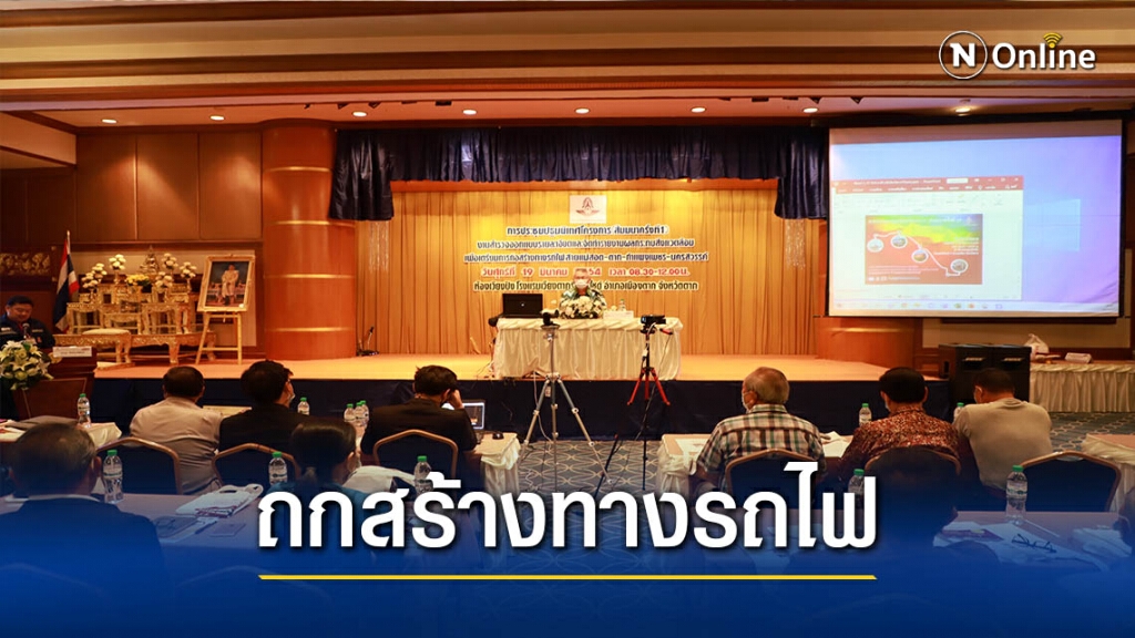 ชง"เมืองตาก"ศูนย์บริการขนส่งสินค้าชายแดนแม่สอด