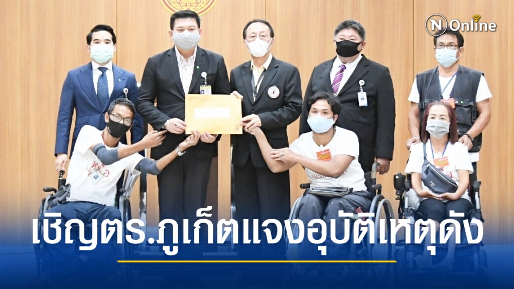 กมธ.กม.เตรียมเชิญตร.ภูเก็ตแจงปมไม่ตรวจแอลกอฮอล์คนดัง