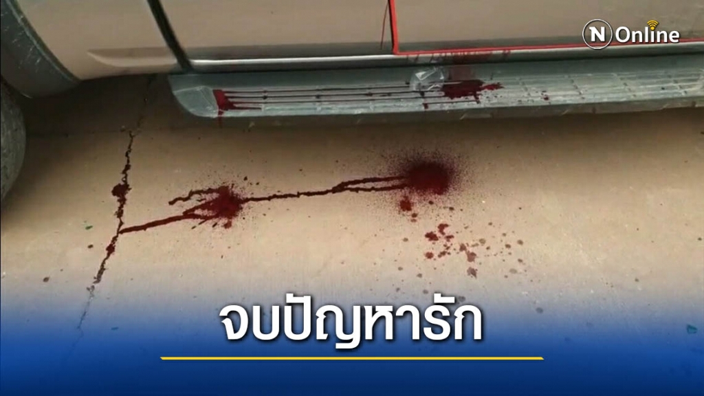 จ่อยิงขมับแฟนสาวดับก่อนปลิดชีพตาม