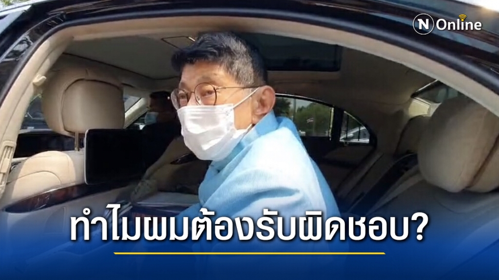 "วิษณุ"แจงพร้อมเปิดประชุมวิสามัญแก้รธน.งงผมต้องรับผิดชอบอะไร