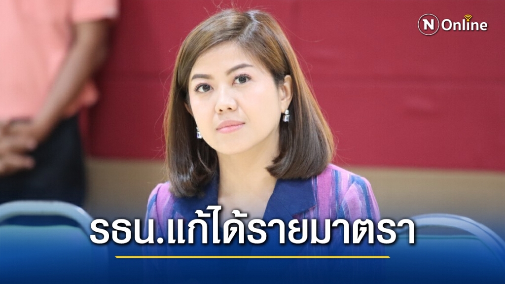 "ทิพานัน" ชี้ รธน.แก้ได้รายมาตรา ดีกว่าโทษกันไปมา