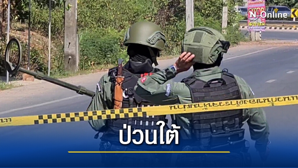 เผายางรถยนต์ล่อจนท. กดระเบิดซ้ำ