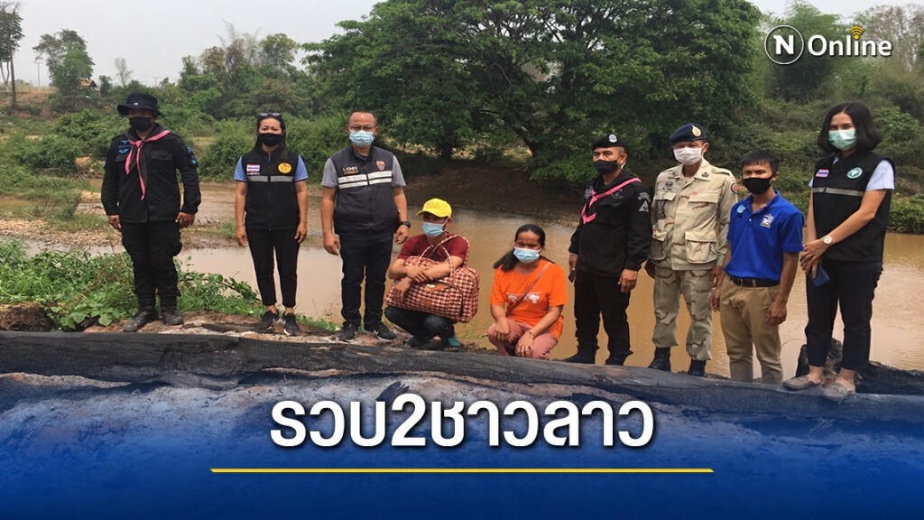 ทหาร ตำรวจ รวบ2แรงงานต่างด้าวลักลอบเข้าเมืองผิดกม.