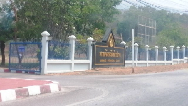 ล่าผู้ต้องหาคดียาเสพติด-หลบหนีออกจากศาลลำปาง