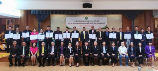 กสส. เผย สหกรณ์เจ้าหนี้สอ.สรฟ. ควงเจ้าหนี้ทำเอ็มโอยูกรอบใช้หนี้ 13 ปี