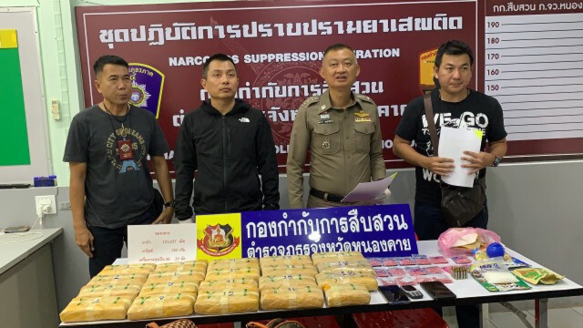 รวบ3หนุ่มสาวค้ายาบ้า ยึดของกลาง1.2แสนเม็ด