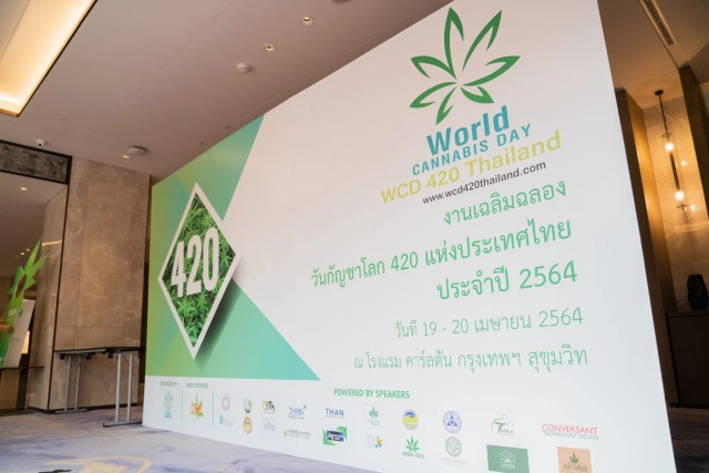 cisw จัดงานวันกัญชาโลกแห่งประเทศไทย ประจำปี 2564