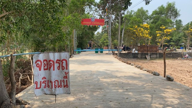 ตั้งคณะสงฆ์สอบอธิกร เจ้าสำนักสงฆ์เทศเสพเมถุน