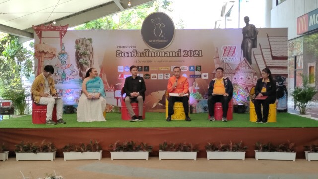 ชวนชาวแท้สาวสองบิ๊กไซส์ชิงมงกุฎธิดาช้าง