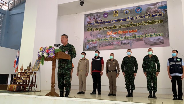 ซ้อมแผนรับมือชาวเมียนมาทะลักข้ามแดน