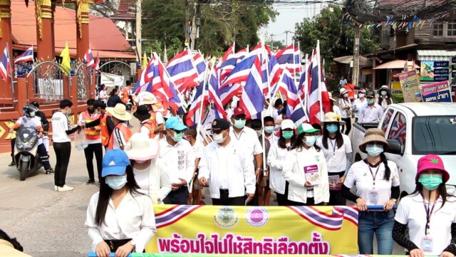 "ทม.ศิลา" ดึงนักเรียนชวนผู้ปกครองออกมาใช้สิทธิเลือกตั้ง