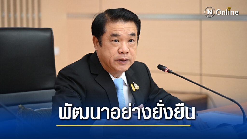 อุตฯ ขานรับ 'BCG  Model' ตั้งคณะกก.ขับเคลื่อนฯ ล็อค 4 เป้าหมาย