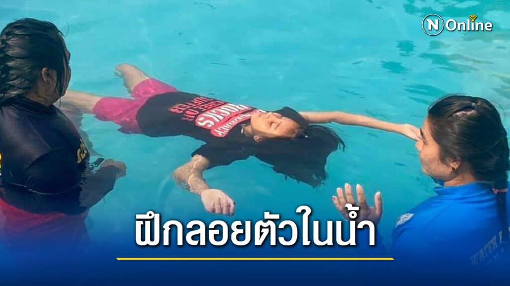 ท้องถิ่นจับมือรร.ฝึกเด็กเอาตัวรอดจากการจมน้ำ