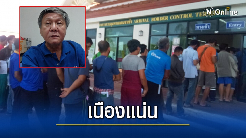 วอนรัฐรับภาระค่าตรวจโควิดคนขับรถบรรทุกข้ามแดน