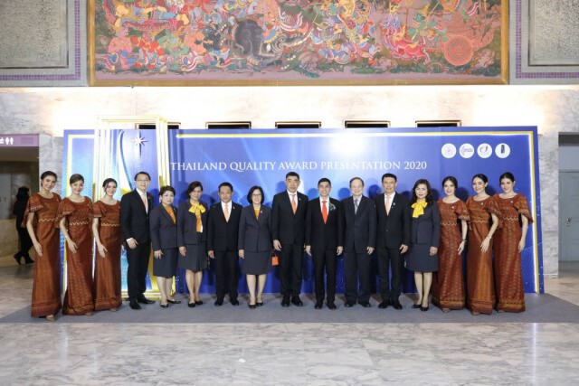 ธอส.คว้ารางวัล GPEA 2020 องค์กรเป็นเลิศภูมิภาคเอเชียแปซิฟิก