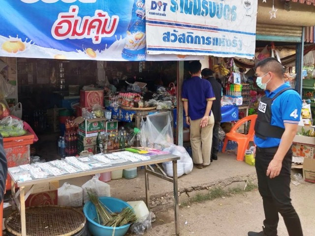 ดำเนินคดีร้านธงฟ้าแลกเงินสดให้กับผู้รับสิทธิ์โครงการรัฐบาล