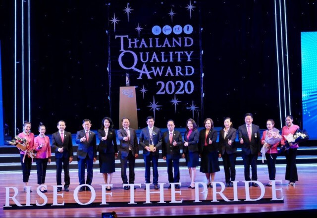 ออมสินคว้ารางวัลคุณภาพแห่งชาติ TQA