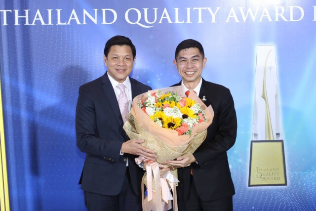 ออมสินคว้ารางวัลคุณภาพแห่งชาติ TQA