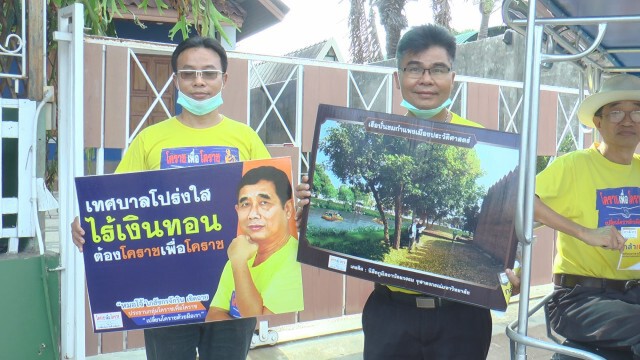 นับถอยหลัง ผู้สมัครนายก-ส.ท. เร่งหาเสียงโค้งสุดท้าย