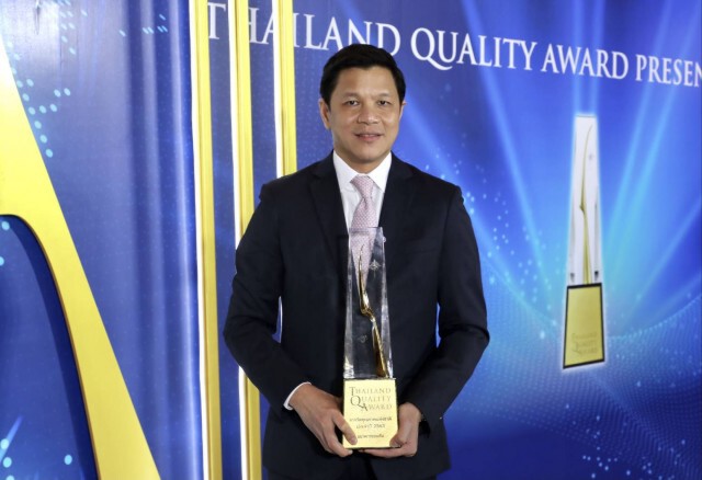 ออมสินคว้ารางวัลคุณภาพแห่งชาติ TQA