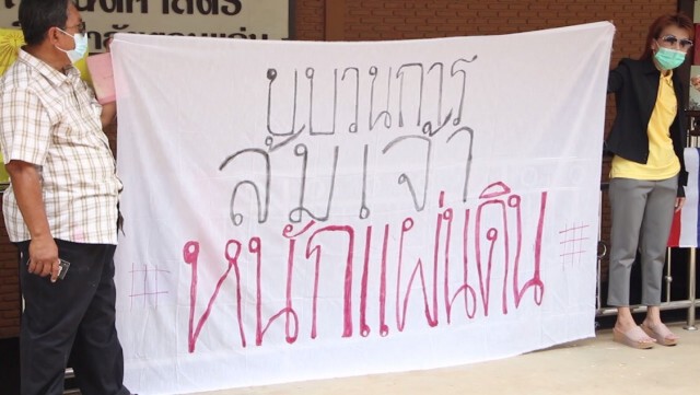 กลุ่มคนขอนแก่นปกป้องสถาบัน บุกป่วนเวที "ปิยบุตร"