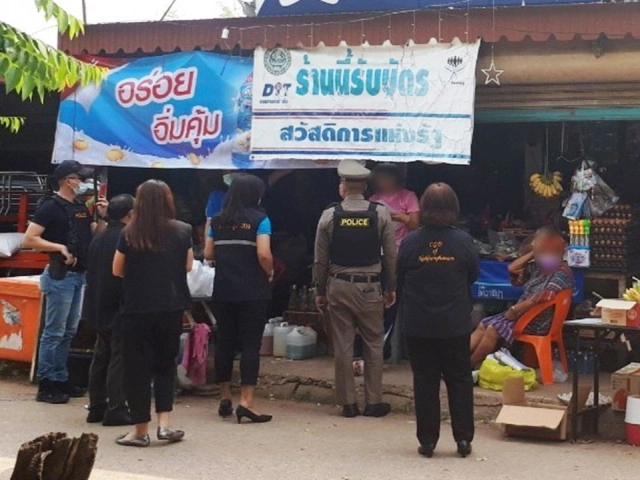 ดำเนินคดีร้านธงฟ้าแลกเงินสดให้กับผู้รับสิทธิ์โครงการรัฐบาล