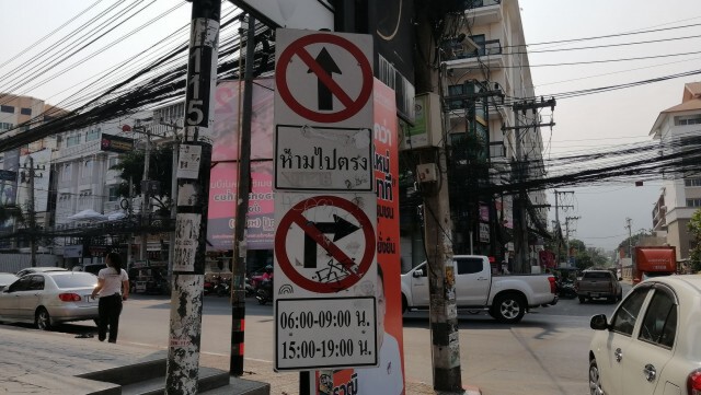 โปสเตอร์ #ปล่อยเพื่อนเรา ติดว่อนเชียงใหม่
