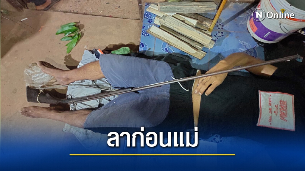 หนุ่มเครียดแม่ป่วย คว้าปืนยิงกรอกปากตัวเองดับคาบ้าน หนุ่มเครียดแม่ป่วย คว้าปืนยิงกรอกปากตัวเองดับคาบ้าน