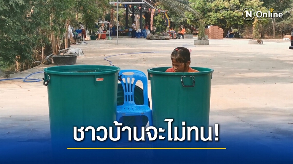 ชาวบ้านเตรียมแจ้งความ สำนักสงฆ์สอนเสพกาม