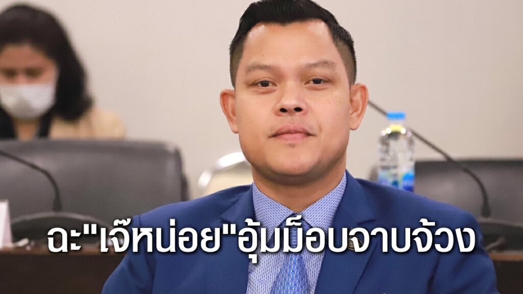 ธนกร ซัด "หญิงหน่อย" อุ้มม็อบจาบจ้วง โดยไม่ฟังเหตุผล ย้ำ "บิ๊กตู่" หนุนแก้รธน.