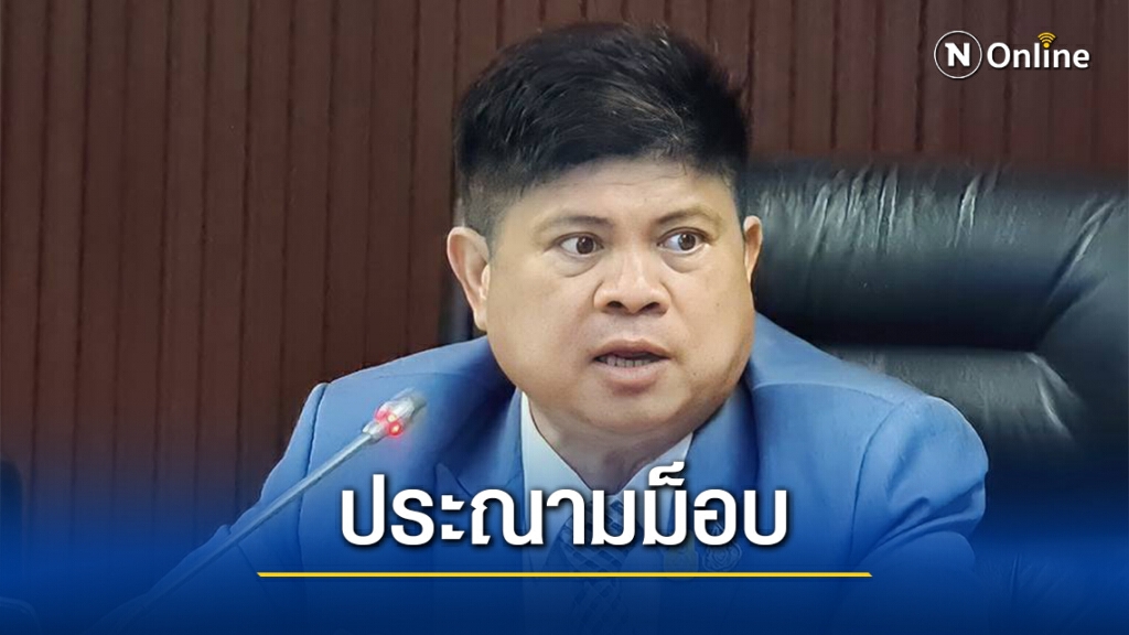 "แรมโบ้" ประณามม็อบสนามหลวง ต้องการ สร้างสถานการณ์ให้เกิดความรุนแรงขึ้น