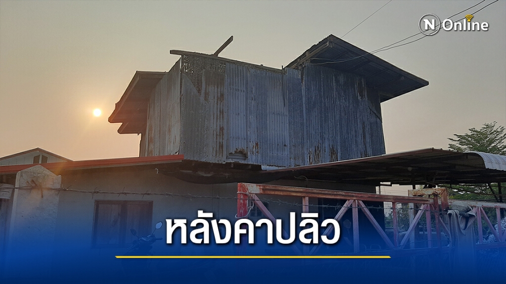 พายุฤดูร้อนถล่มหลังคาปลิว บ้านเรือนเสียหาย30หลัง