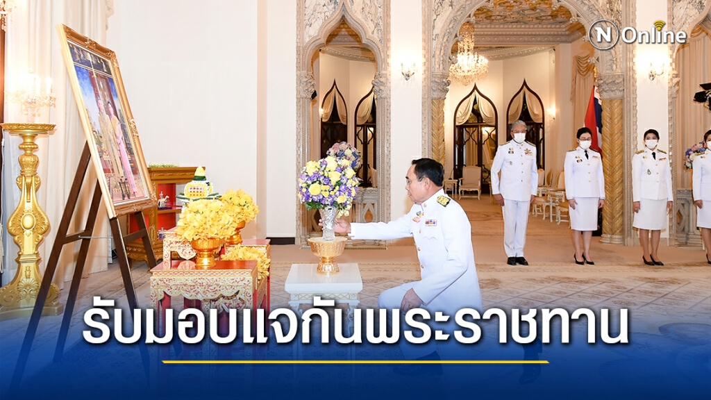 นายกรัฐมนตรี รับมอบแจกันพระราชทาน เนื่องในวันคล้ายวันเกิด นายกรัฐมนตรี รับมอบแจกันพระราชทาน เนื่องในวันคล้ายวันเกิด