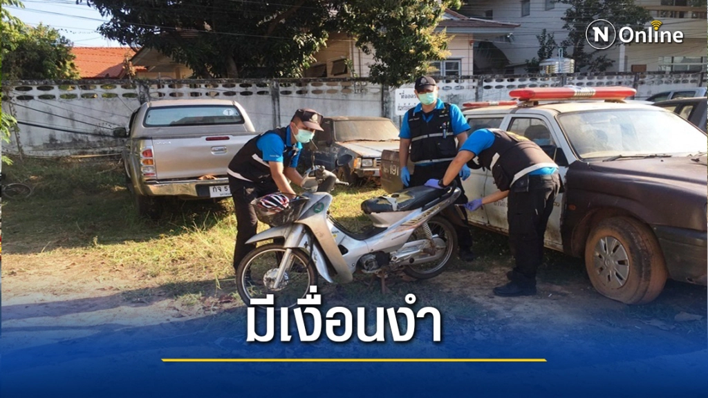 คดีหมวดบอลยังไม่ได้ข้อสรุป วงในเผยคนใกล้ชิดปิดบางอย่าง คดีหมวดบอลยังไม่ได้ข้อสรุป วงในเผยคนใกล้ชิดปิดบางอย่าง