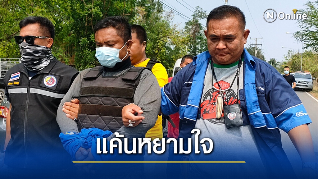 คุมตัว"ไอ้ตุ๊"ทำแผน สารภาพแค้นส่งสติ๊กเกอร์หัวใจแอบคุยแฟน