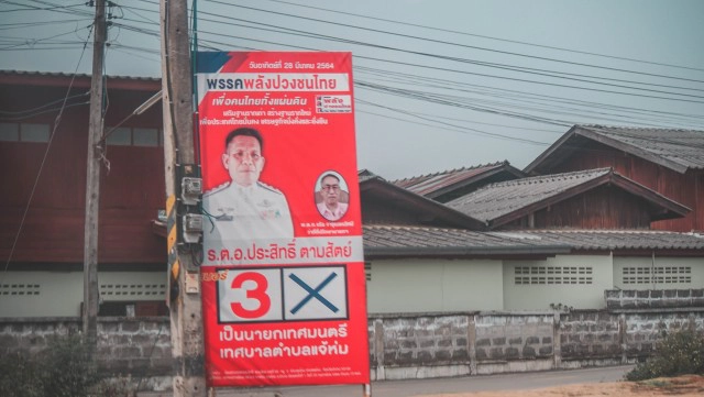 หาเสียงเลือกตั้งโค้งสุดท้ายคึกคัก