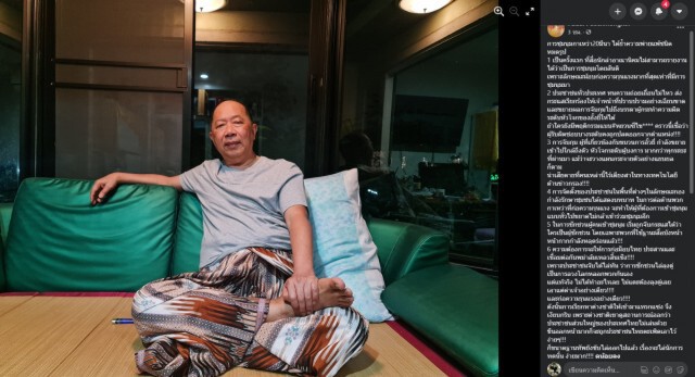 "ไพศาล" เย้ยม็อบแพ้หมดรูป คนทนความถ่อยเถื่อนไม่ได้ ไม่มีแล้วคำว่าสันติอหิงสา ต้องจัดการให้หนัก