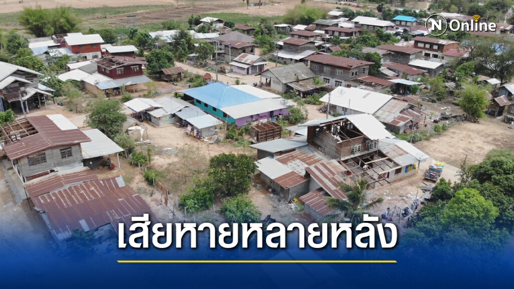 ทหารตำรวจเร่งช่วยเหลือชาวบ้านโนนสะอาดถูกพายุพัดพัง ทหารตำรวจเร่งช่วยเหลือชาวบ้านโนนสะอาดถูกพายุพัดพัง