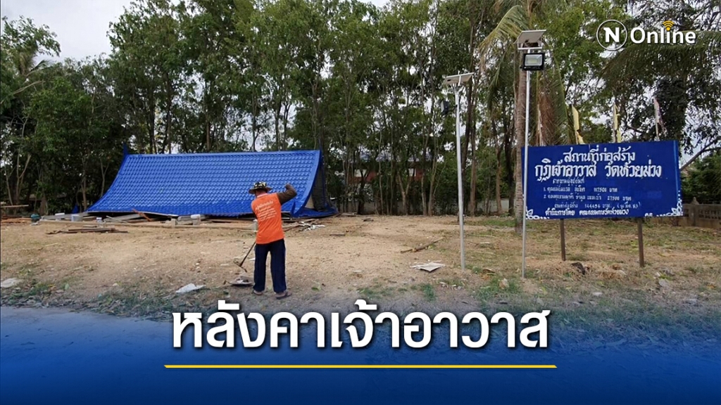 พายุฤดูร้อนถล่มวัด หลังคากุฏิเจ้าอาวาสปลิว