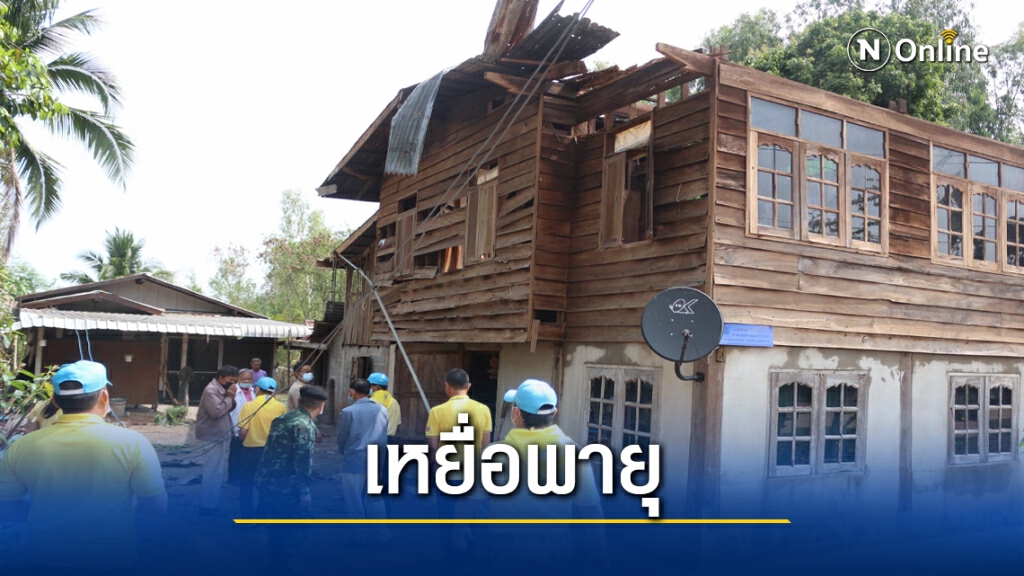 ผู้ว่าฯสั่ง 18 อำเภอเร่งช่วยผู้ประสบภัยพายุฤดูร้อน ผู้ว่าฯสั่ง 18 อำเภอเร่งช่วยผู้ประสบภัยพายุฤดูร้อน