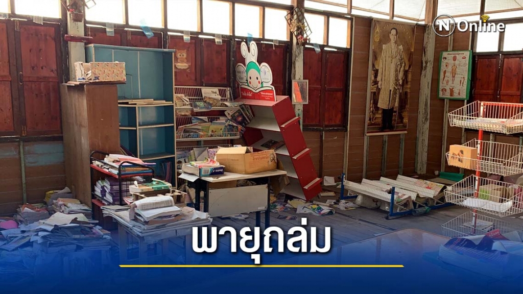 พายุถล่มคอมพิวเตอร์ 30 เครื่องพังยับ พายุถล่มคอมพิวเตอร์ 30 เครื่องพังยับ