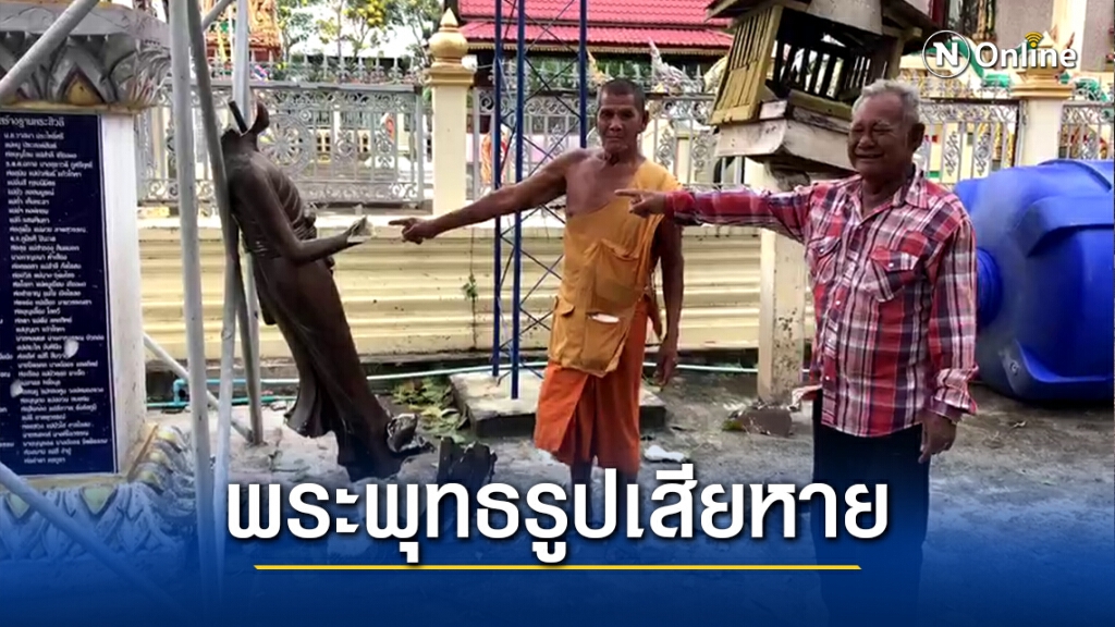 พายุถล่มอ.บัวใหญ่2หมู่บ้านได้รับผลกระทบวัดโดนด้วย พายุถล่มอ.บัวใหญ่2หมู่บ้านได้รับผลกระทบวัดโดนด้วย