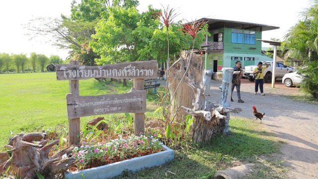 จับแล้วไอ้คลั่งหลอนอาละวาดขู่เผาโรงเรียนแทง ผญบ.สาหัส